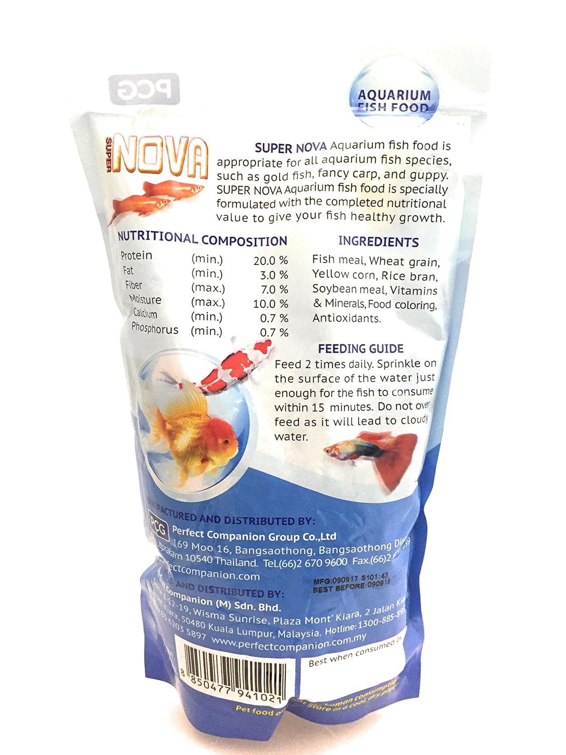 Super Nova Aquarium Fish Food - 100Grams pets-park-pk